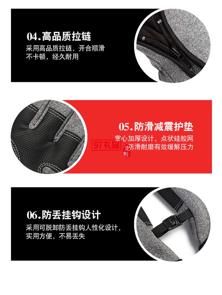 定制觸屏手套冬季騎行防風防水拉鏈男女戶外滑雪活動小禮品