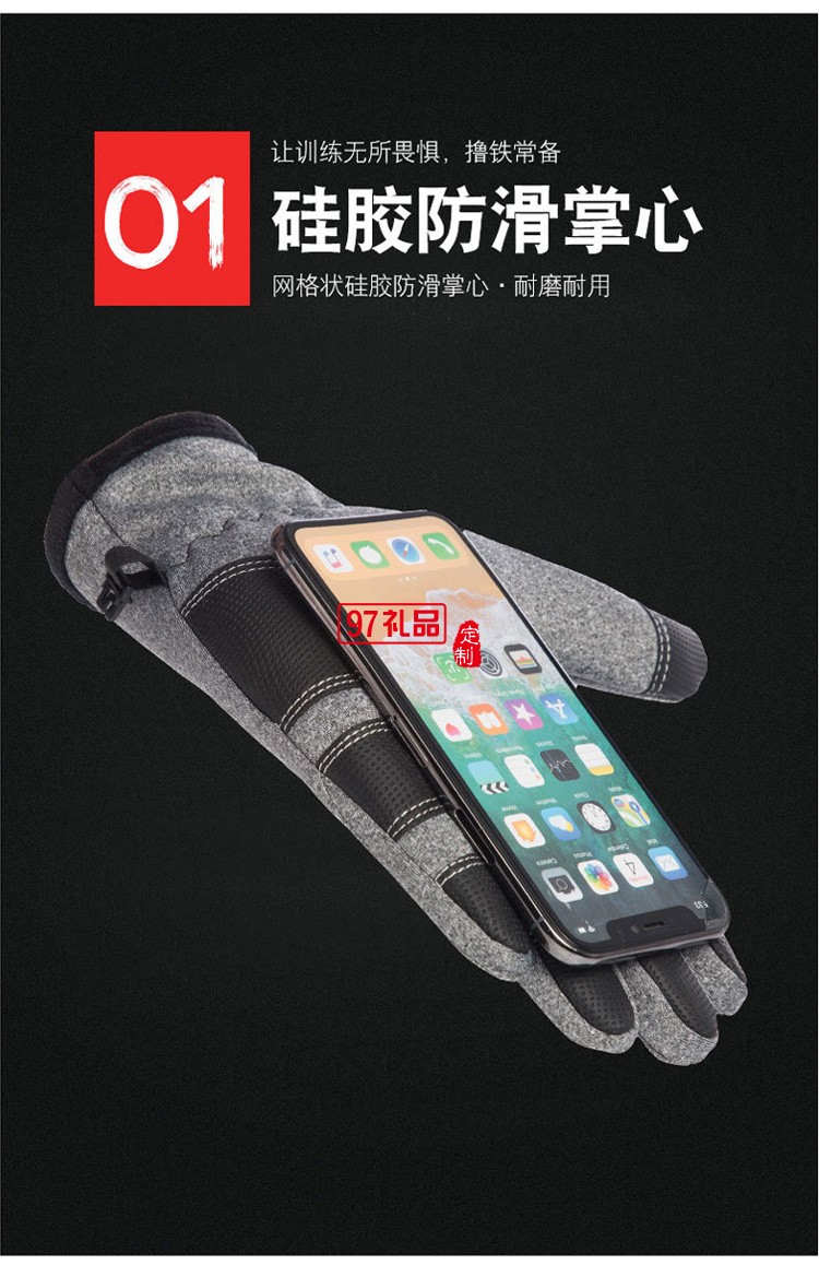 定制觸屏手套冬季騎行防風防水拉鏈男女戶外滑雪活動小禮品