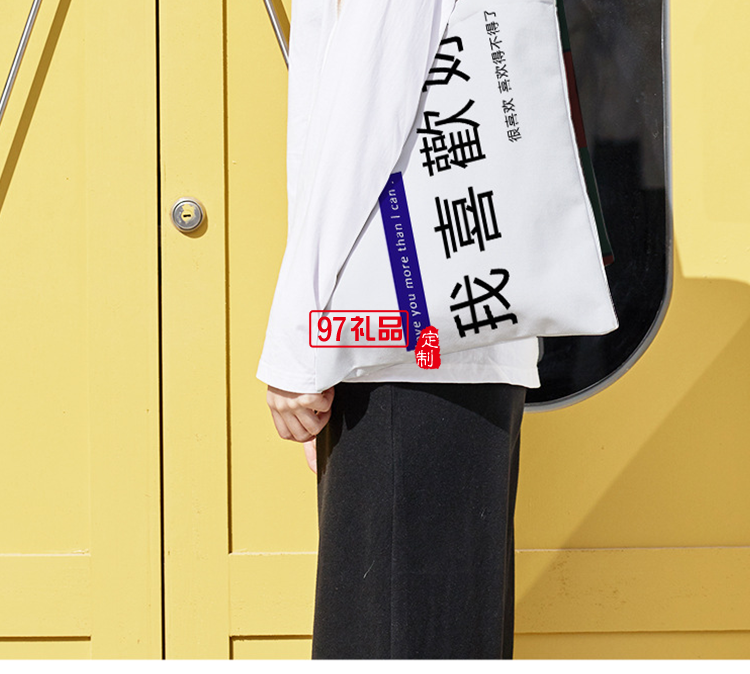 單肩ins簡約百搭韓版帆布袋手提包活動小禮品定制