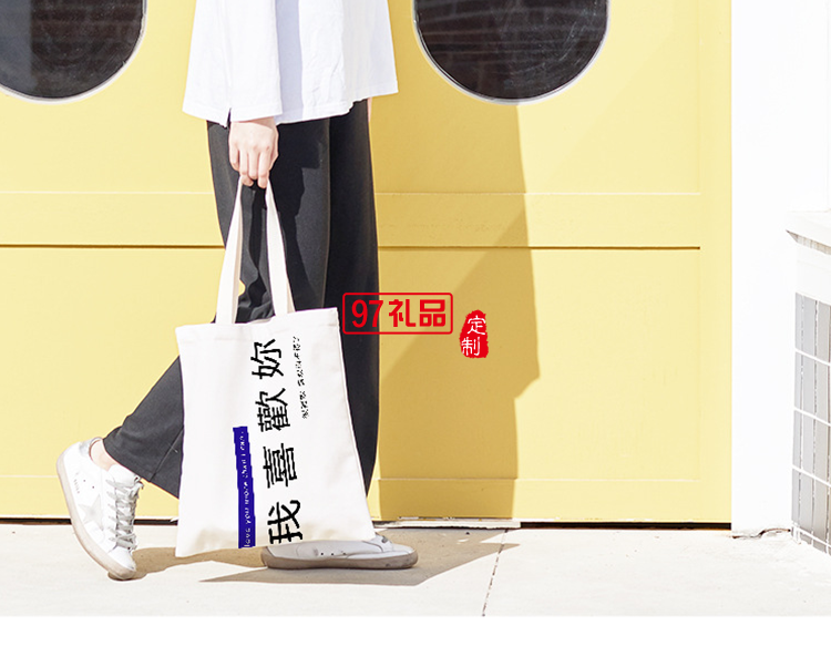 單肩ins簡約百搭韓版帆布袋手提包活動小禮品定制