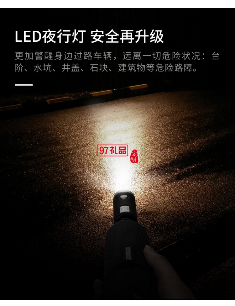 左都全自動反向雨傘折疊晴雨兩用汽車車載超大男女雙人大號一鍵自開自收抗風