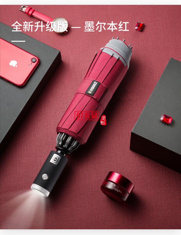 左都全自動反向雨傘折疊晴雨兩用汽車車載超大男女雙人大號一鍵自開自收抗風