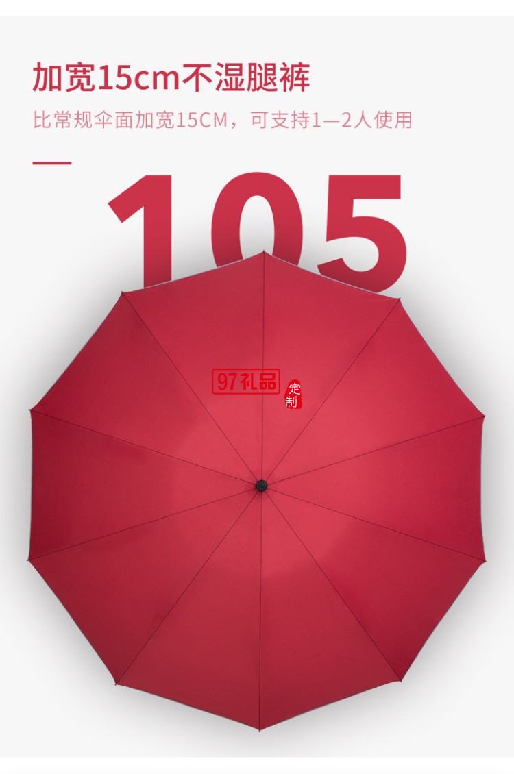 左都全自動反向雨傘折疊晴雨兩用汽車車載超大男女雙人大號一鍵自開自收抗風