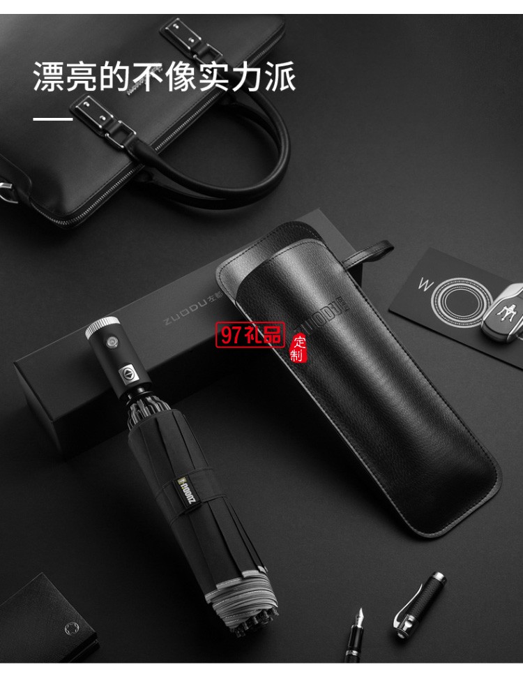 左都全自動反向雨傘折疊晴雨兩用汽車車載超大男女雙人大號一鍵自開自收抗風