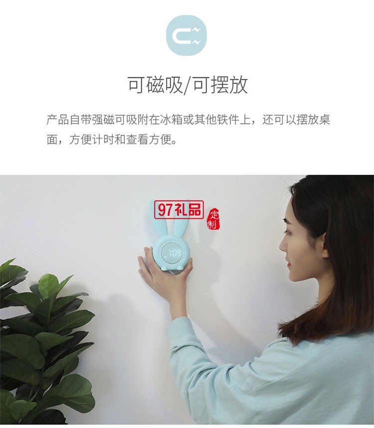 創意led聲光控小夜燈溫度顯示萌兔定時鬧鐘 