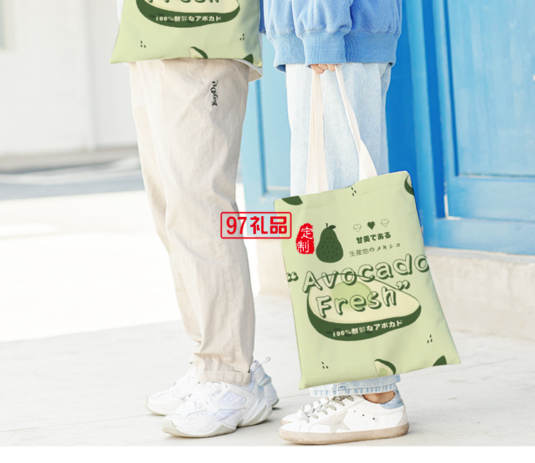 牛油果帆布包購(gòu)物袋創(chuàng)意大容量