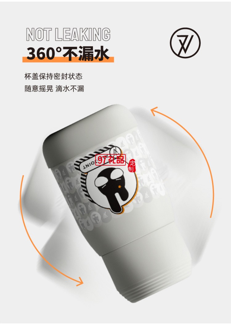 毛絨玩具公仔開模定制戚薇聯名星兔系列毛絨兔子杯套保溫杯