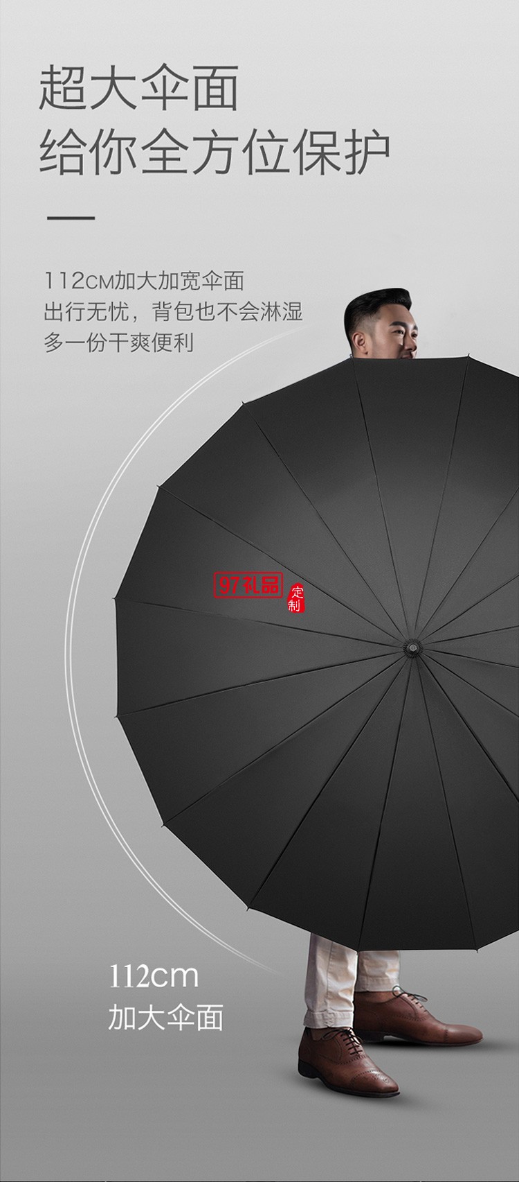 左都大號雨傘半自動長柄雨傘直桿傘商務(wù)傘16骨抗風(fēng)雨傘超大雙人女士雨傘