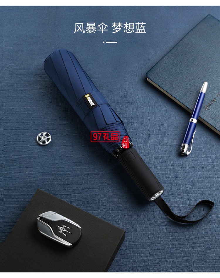 左都德國全自動雨傘折疊傘大號超大晴雨s傘營女兩用防風暴傘男士自動傘