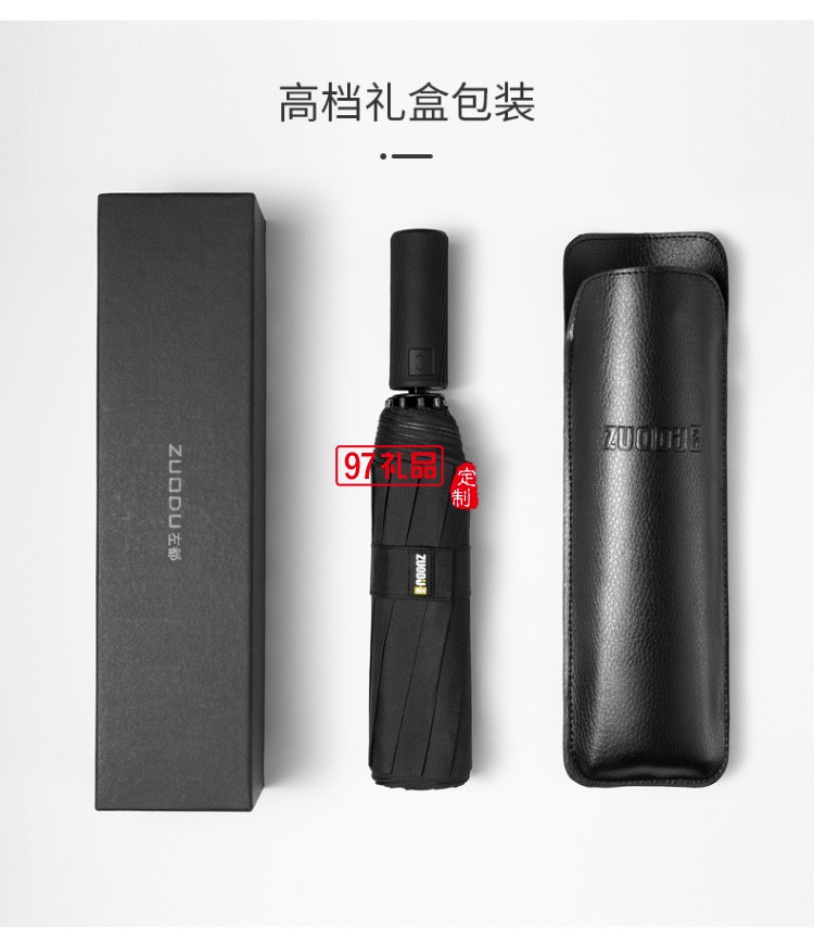 左都德國全自動雨傘折疊傘大號超大晴雨s傘營女兩用防風暴傘男士自動傘