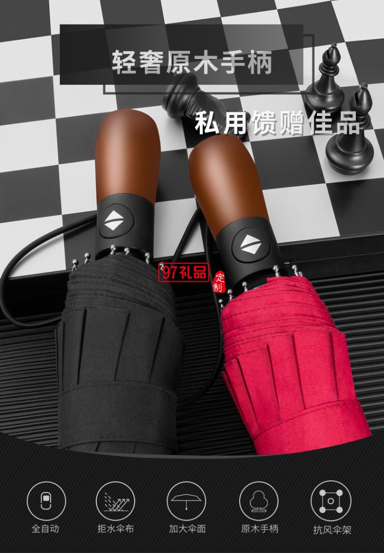 都全自動雨傘男折疊雨s傘晴雨兩用營自開自收女三折車載防風雨傘晴雨傘大號