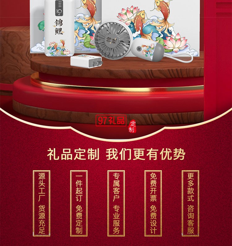 伴手禮商務禮品套裝