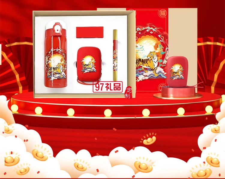 商務禮品套裝伴手禮 