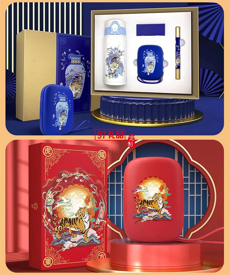 商務禮品套裝伴手禮 