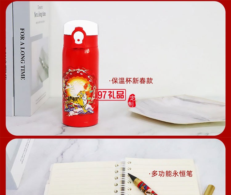 商務禮品套裝伴手禮 