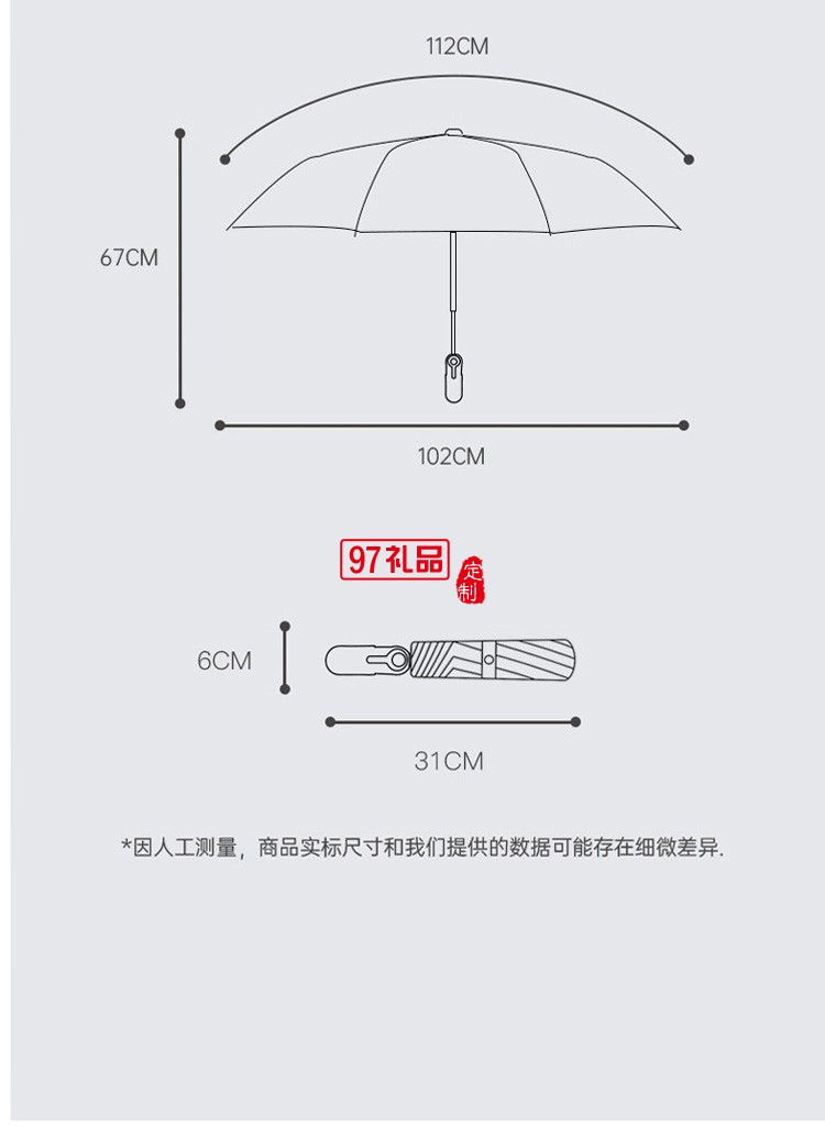 左都雨傘加大加固加厚男士學生帥氣全自動收縮雙人折疊傘營女晴雨兩用黑色