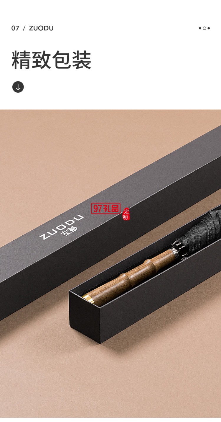 左都長柄直桿傘自動雨傘男晴雨兩用傘大雨傘長柄復(fù)古直柄傘長柄傘商務(wù)大傘