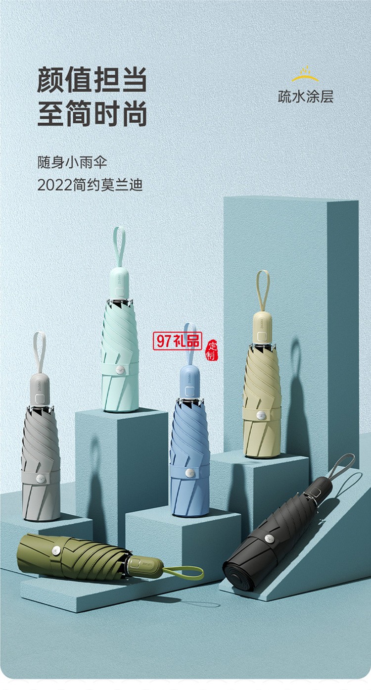 左都小雨傘女晴雨兩用傘自動全自動折疊傘小巧便攜雨傘男士學生帥氣五折傘