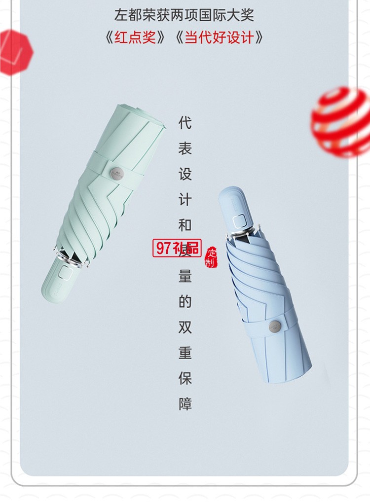 左都小雨傘女晴雨兩用傘自動全自動折疊傘小巧便攜雨傘男士學生帥氣五折傘