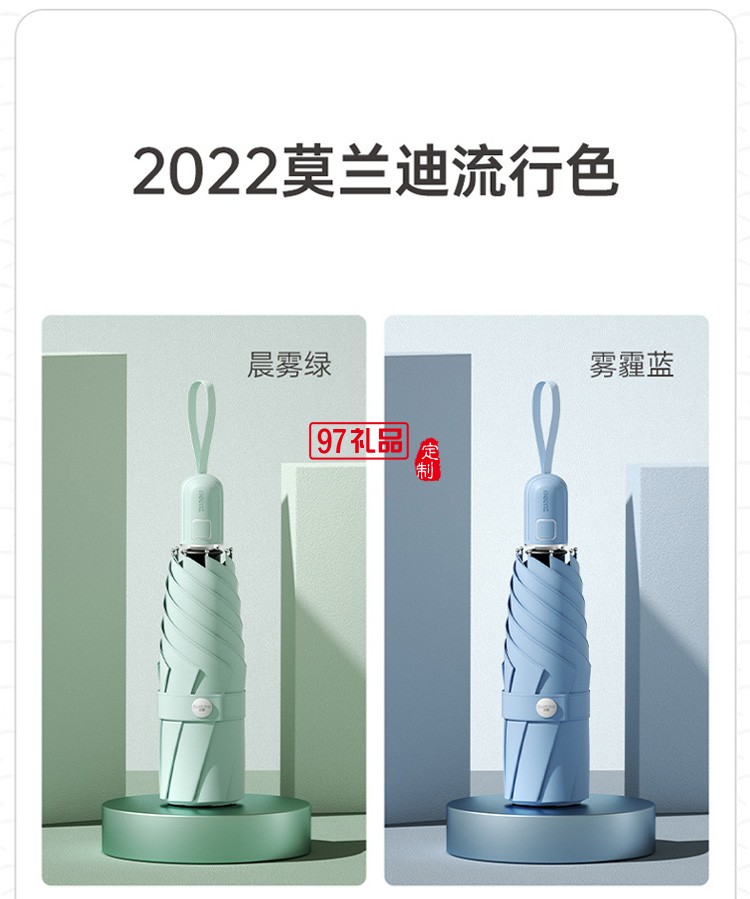 左都小雨傘女晴雨兩用傘自動全自動折疊傘小巧便攜雨傘男士學生帥氣五折傘