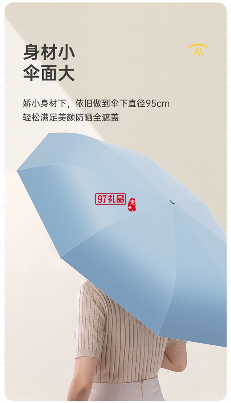 左都小雨傘女晴雨兩用傘自動全自動折疊傘小巧便攜雨傘男士學生帥氣五折傘