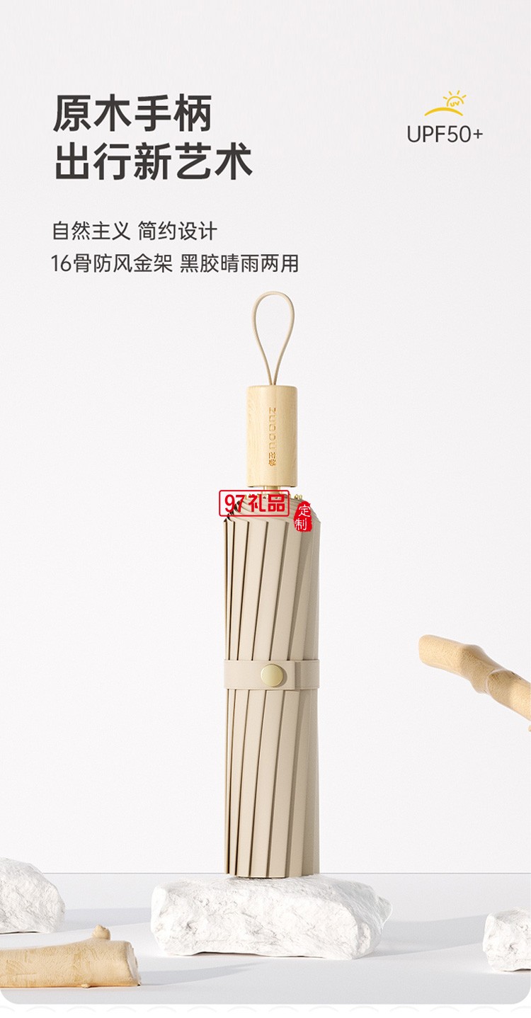 左都16骨黑膠遮陽(yáng)傘女太陽(yáng)傘防曬防紫外線自折疊傘學(xué)生雨傘