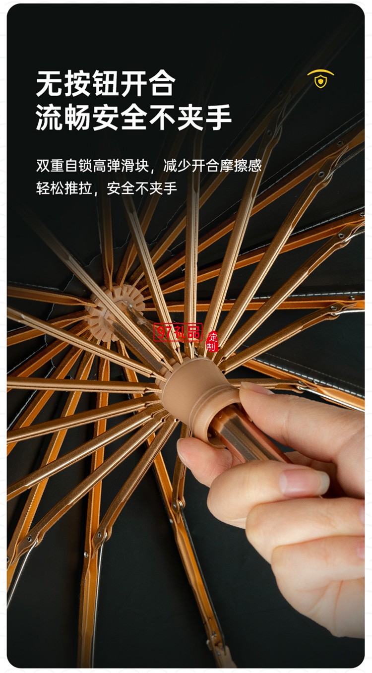 左都16骨黑膠遮陽(yáng)傘女太陽(yáng)傘防曬防紫外線自折疊傘學(xué)生雨傘