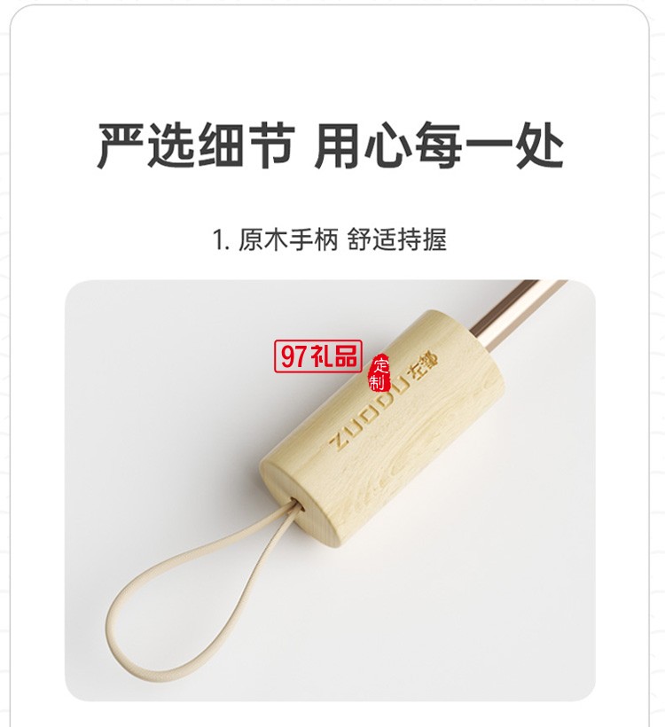 左都16骨黑膠遮陽(yáng)傘女太陽(yáng)傘防曬防紫外線自折疊傘學(xué)生雨傘