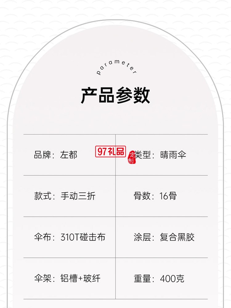 左都16骨黑膠遮陽(yáng)傘女太陽(yáng)傘防曬防紫外線自折疊傘學(xué)生雨傘