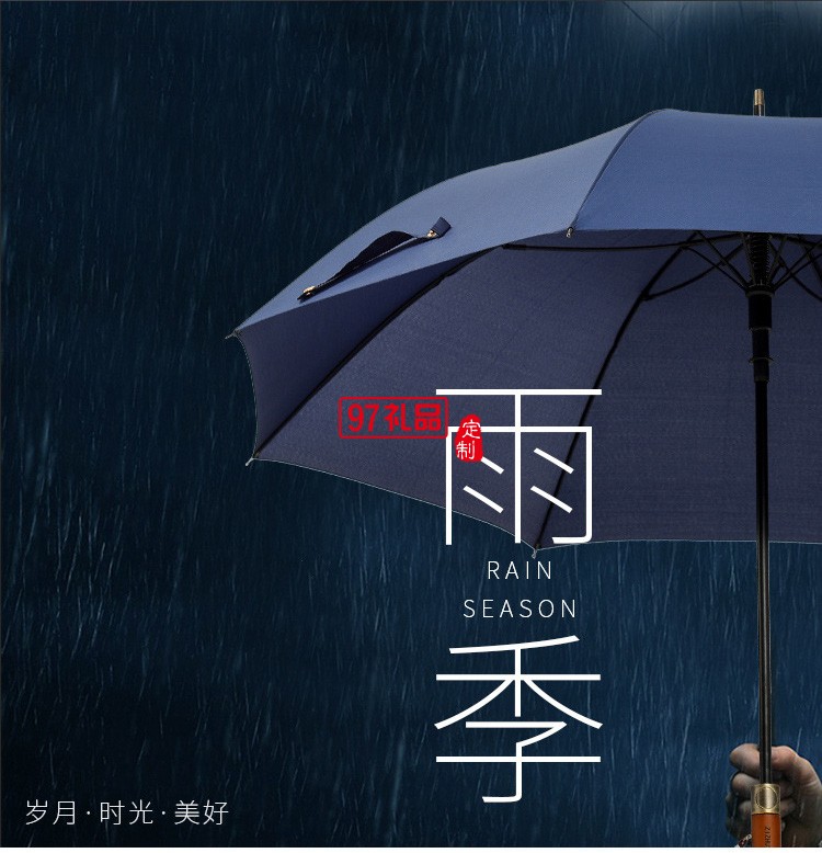 超大高爾夫傘高端復古實木長柄雨傘自動晴雨傘直桿禮品廣告傘批發