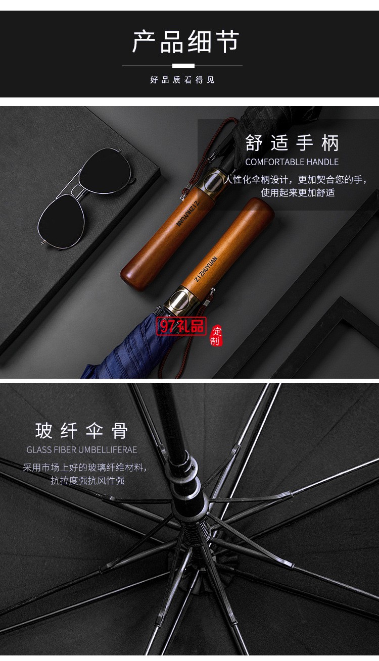 超大高爾夫傘高端復古實木長柄雨傘自動晴雨傘直桿禮品廣告傘批發