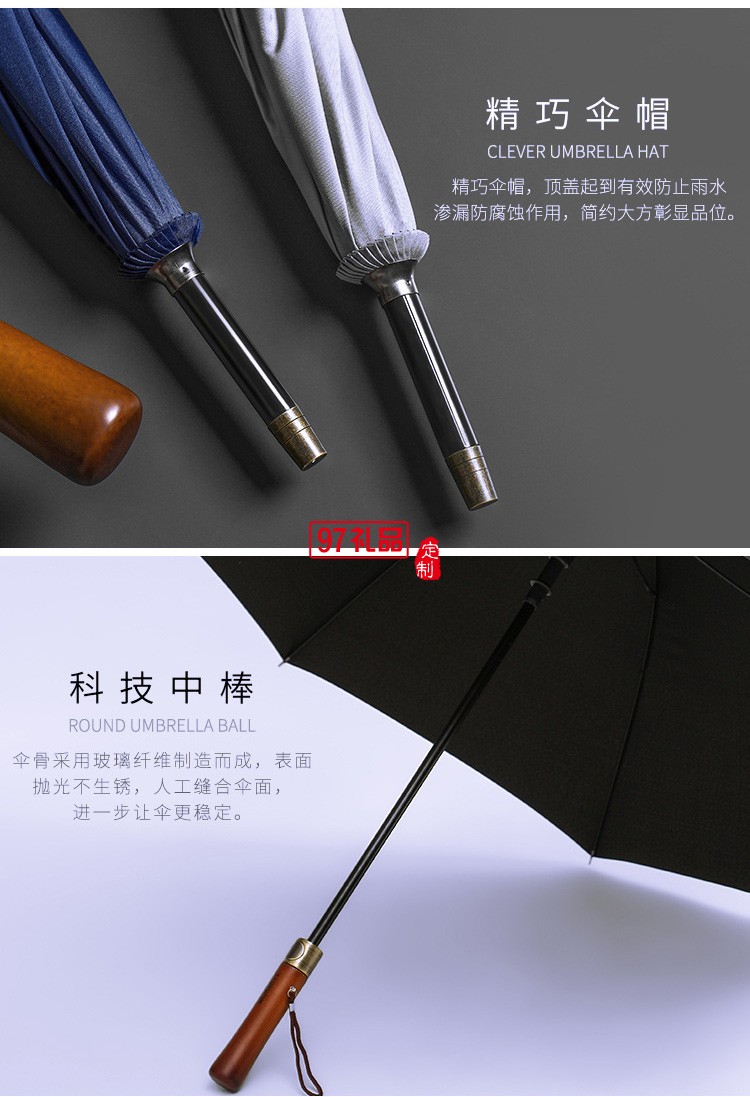 超大高爾夫傘高端復古實木長柄雨傘自動晴雨傘直桿禮品廣告傘批發