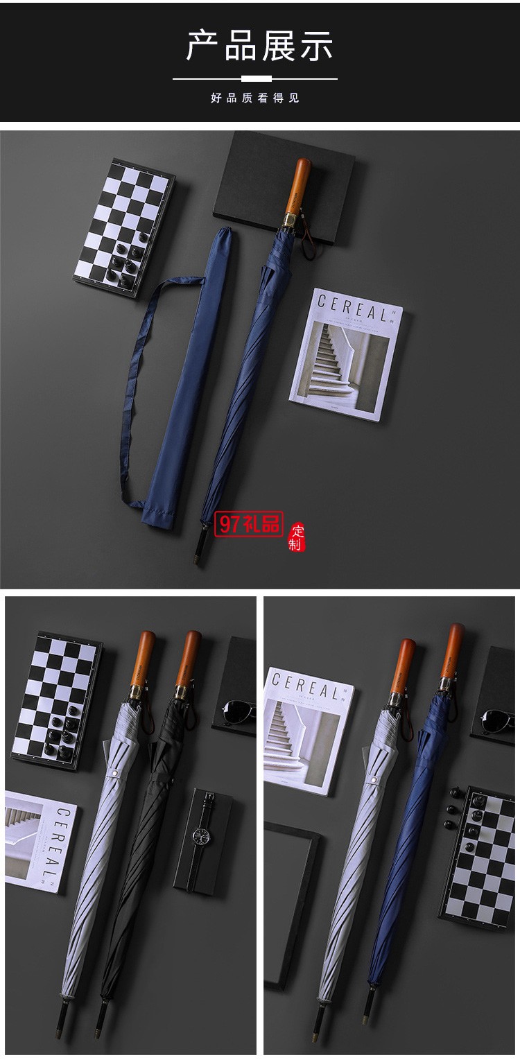 超大高爾夫傘高端復古實木長柄雨傘自動晴雨傘直桿禮品廣告傘批發