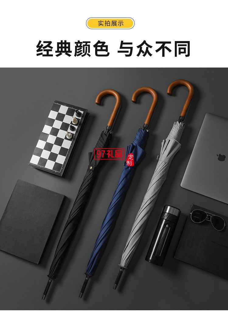 超大高爾夫傘高端復古實木長柄雨傘自動晴雨傘直桿禮品廣告傘批發