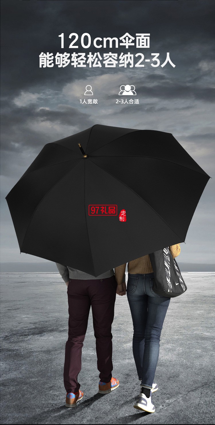 長柄高爾夫傘 復古木柄商務禮品廣告傘印LOGO 彎柄直桿高爾夫雨傘