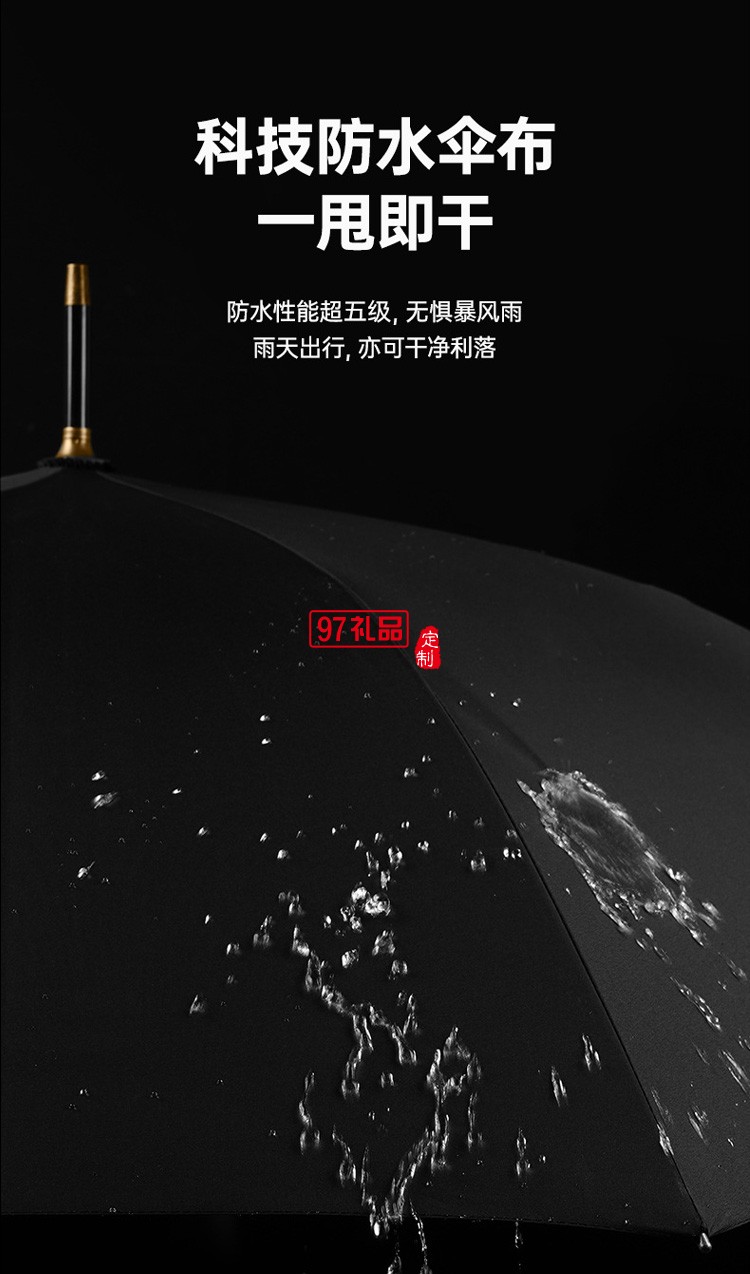 長柄高爾夫傘 復古木柄商務禮品廣告傘印LOGO 彎柄直桿高爾夫雨傘