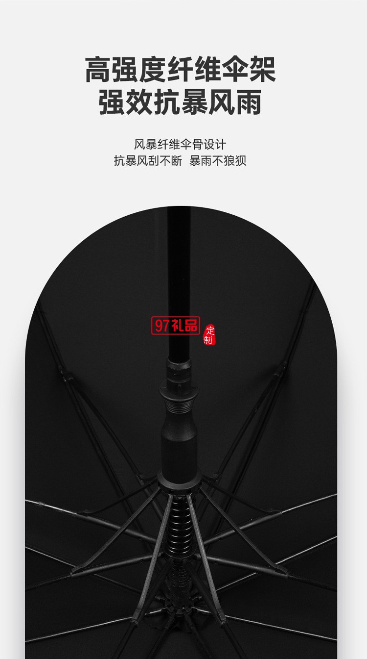 長柄高爾夫傘 復古木柄商務禮品廣告傘印LOGO 彎柄直桿高爾夫雨傘