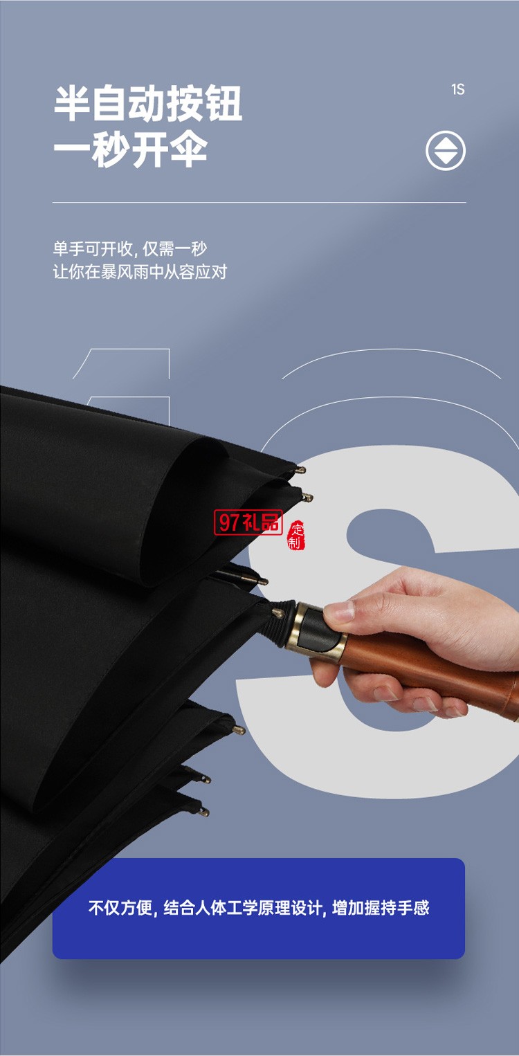 長柄高爾夫傘 復古木柄商務禮品廣告傘印LOGO 彎柄直桿高爾夫雨傘