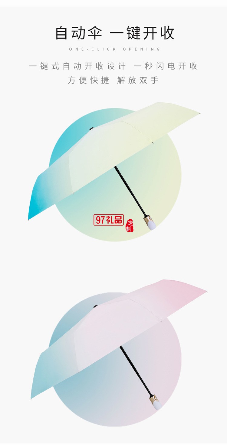 雨傘全自動三折晴雨傘小巧便捷五折傘簡約折疊膠囊傘批發定 制