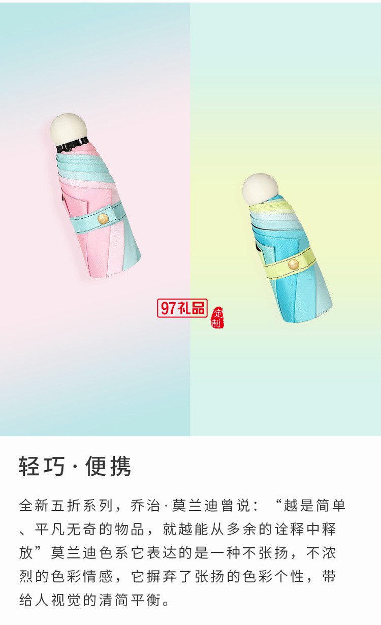 雨傘全自動三折晴雨傘小巧便捷五折傘簡約折疊膠囊傘批發定 制