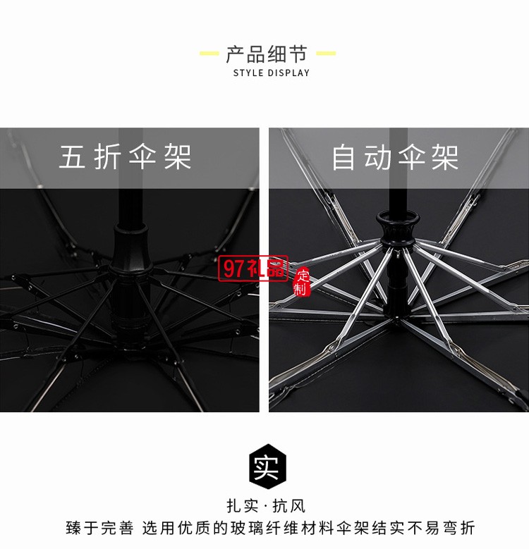 雨傘全自動三折晴雨傘小巧便捷五折傘簡約折疊膠囊傘批發定 制