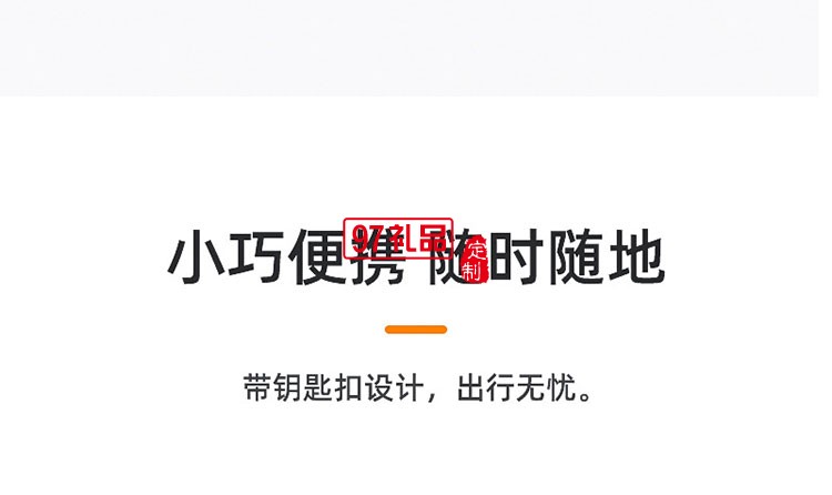 創(chuàng)意卡通可愛小動物移動電源