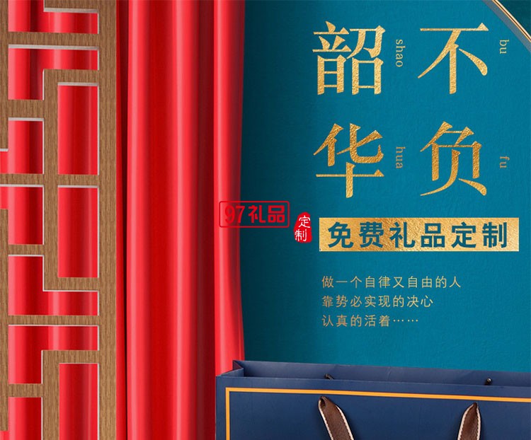 畢業季紀念品高考加油勵志禮物