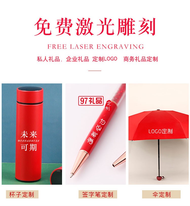 畢業季紀念品高考加油勵志禮物