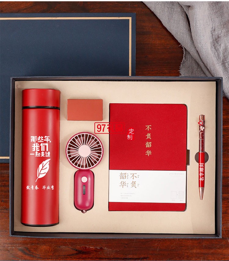 畢業季紀念品高考加油勵志禮物