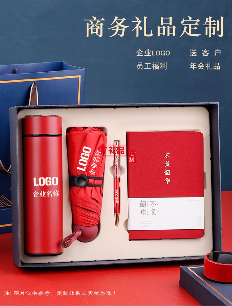 畢業季紀念品高考加油勵志禮物