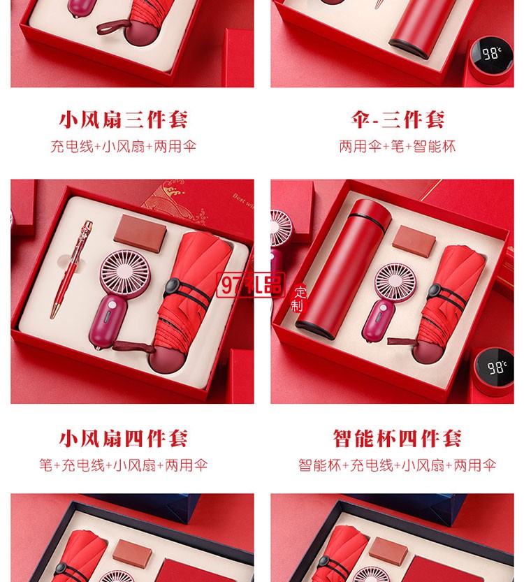 畢業季紀念品高考加油勵志禮物