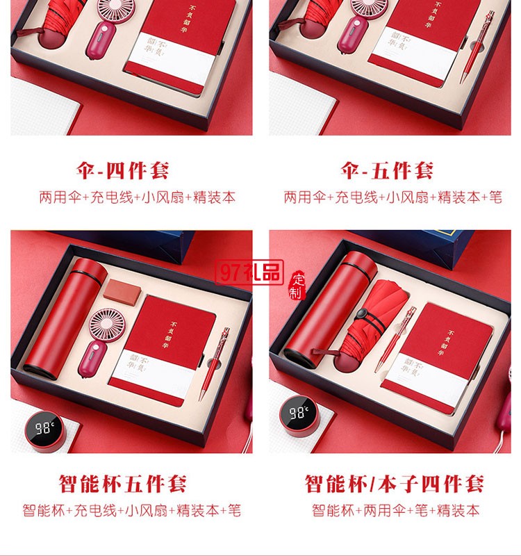 畢業季紀念品高考加油勵志禮物