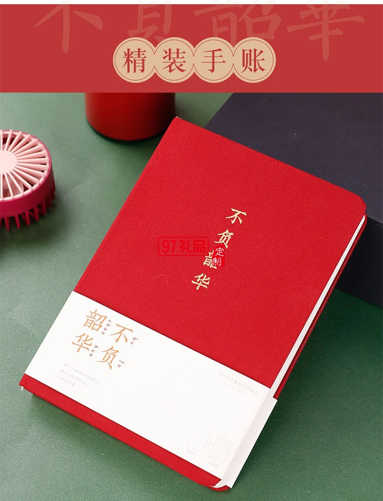 畢業季紀念品高考加油勵志禮物