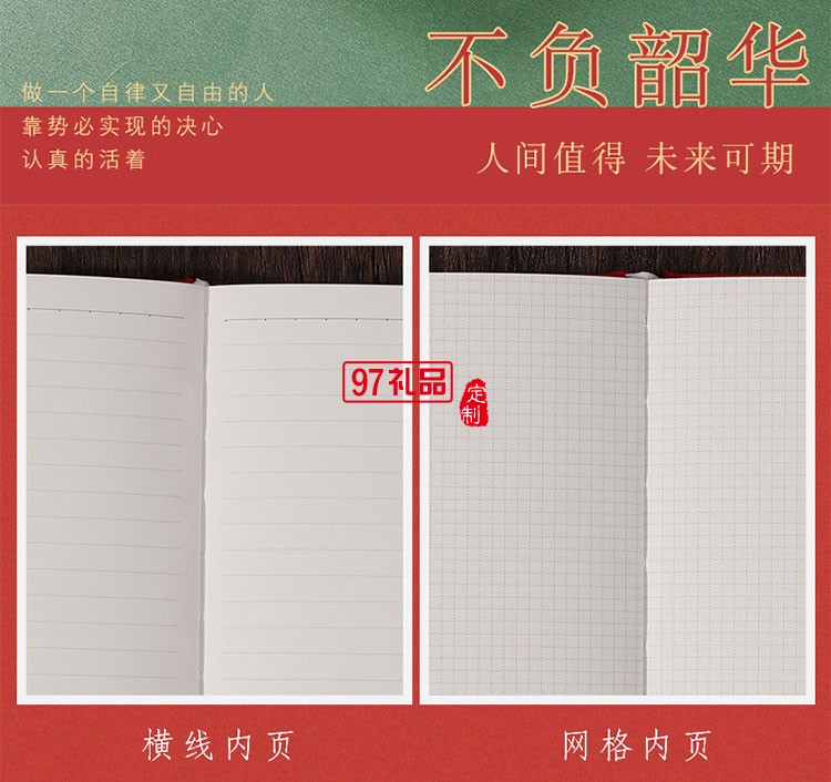 畢業季紀念品高考加油勵志禮物